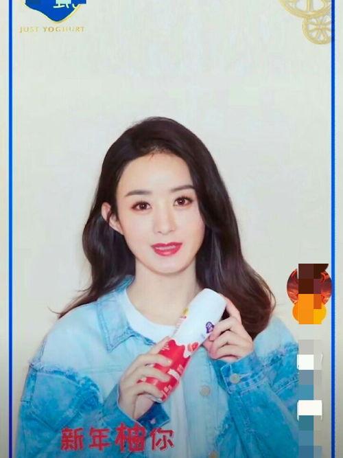 赵丽颖爆料新代言视频,揭秘时尚跨界新篇章！  第2张