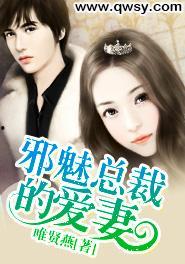 邪魅老婆爆料视频在线播放,独家爆料视频在线播放，真相大公开！