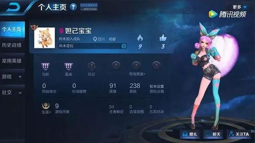 新皮肤爆料素材视频,视觉盛宴，揭秘神秘角色风采