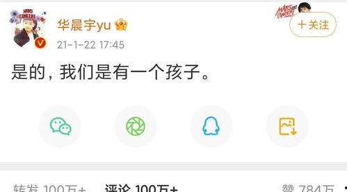 娱乐吃瓜语音在线听免费,揭秘娱乐圈幕后故事 第2张 娱乐吃瓜语音在线听免费,揭秘娱乐圈幕后故事 第2张